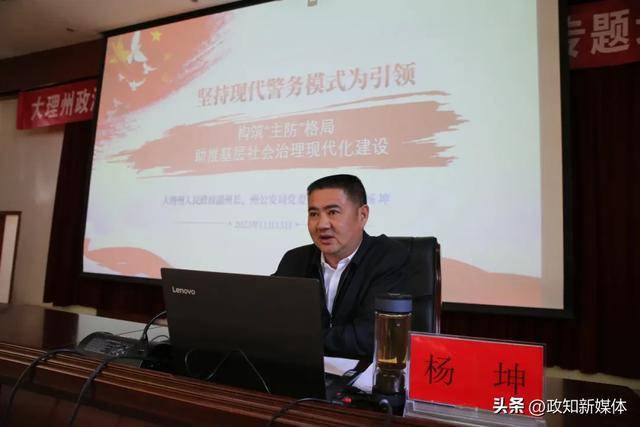 曾任大理州州长<strong></p>
<p>币安app最新版</strong>，因非法扣押征用防疫口罩被问责的杨健被查