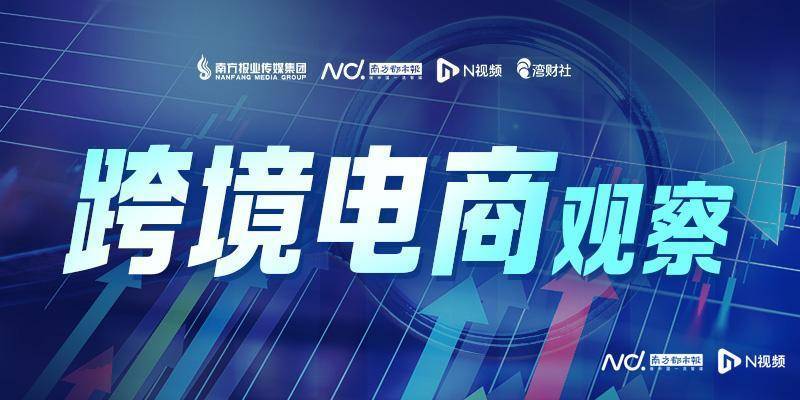 雷军押注的深圳大卖上市破发<strong></p>
<p>币安币商</strong>，年赚5亿的傲基不香吗？