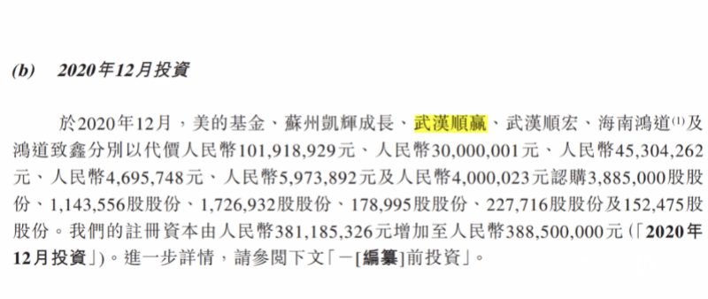 雷军押注的深圳大卖上市破发<strong></p>
<p>币安币商</strong>，年赚5亿的傲基不香吗？