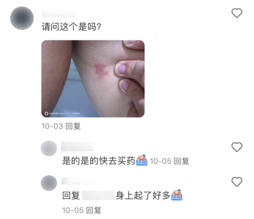 一旦感染终身携带<strong></p>
<p>币安币商</strong>！深圳疾控提醒：这4类人要注意