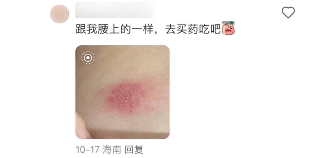 一旦感染终身携带<strong></p>
<p>币安币商</strong>！深圳疾控提醒：这4类人要注意