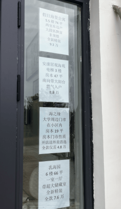 调查｜“11元海景房”背后的银滩楼市：低价拍卖博眼球成套路<strong></p>
<p>币安币商</strong>，新房价高出二手房3倍