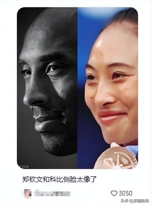 郑钦文首次回应“撞脸科比”：网友的眼睛真犀利<strong></p>
<p>币安币商</strong>，确实某些方面挺像的