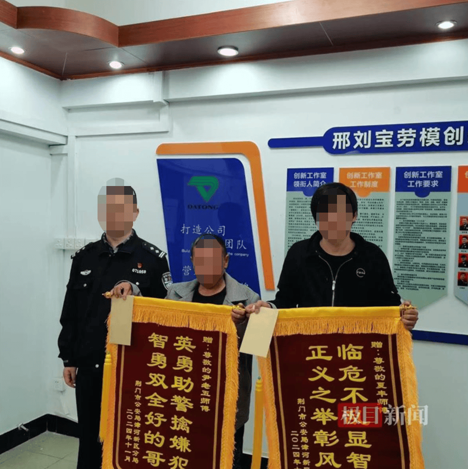 “能开快点吗？我杀人了”<strong></p>
<p>币安交易流程</strong>，犯罪嫌疑人乘出租车欲跨城逃跑，被的哥机智拖住最终被抓捕