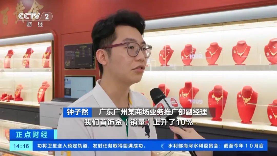 突然<strong></p>
<p>币安交易流程</strong>，价格暴跌！有人紧急抛售！深圳情况......