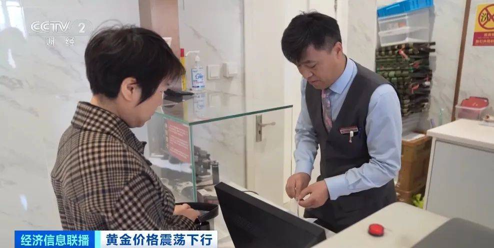 突然<strong></p>
<p>币安交易流程</strong>，价格暴跌！有人紧急抛售！深圳情况......