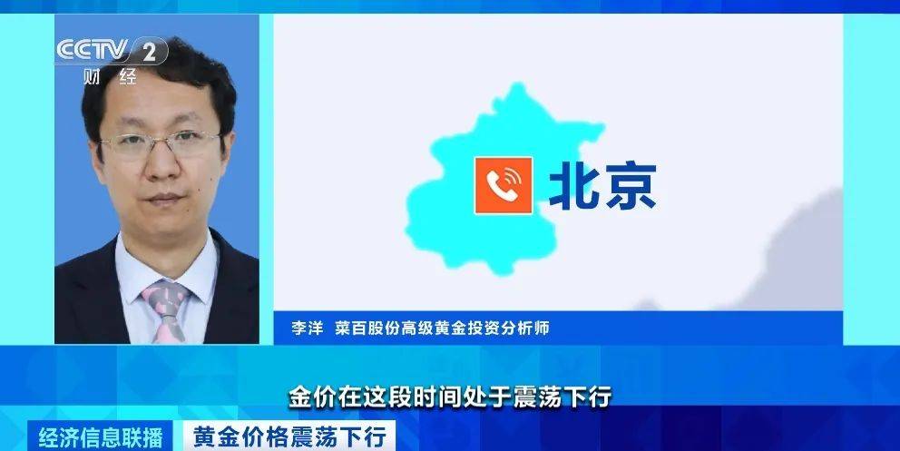 突然<strong></p>
<p>币安交易流程</strong>，价格暴跌！有人紧急抛售！深圳情况......