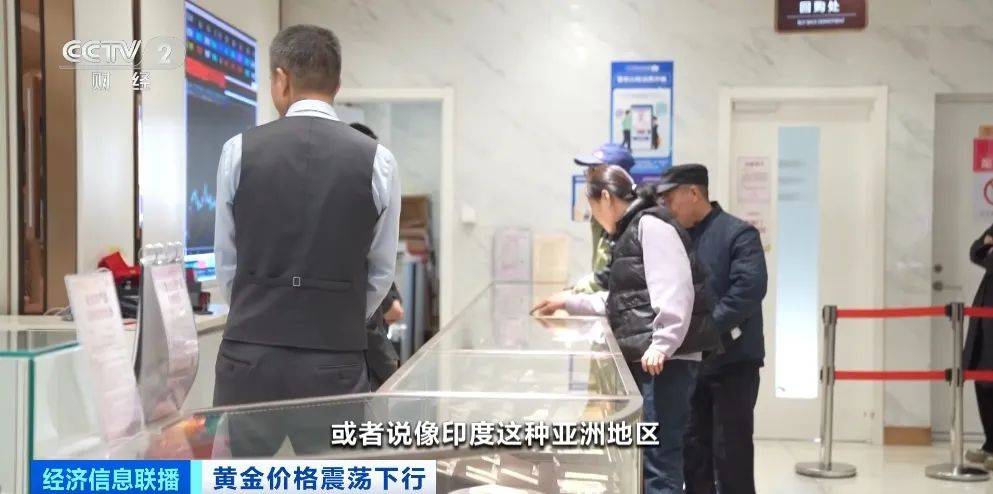 突然<strong></p>
<p>币安交易流程</strong>，价格暴跌！有人紧急抛售！深圳情况......
