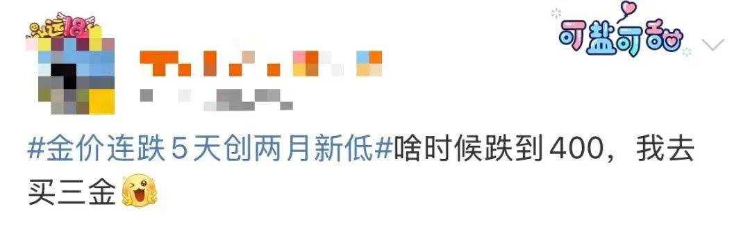 突然<strong></p>
<p>币安交易流程</strong>，价格暴跌！有人紧急抛售！深圳情况......