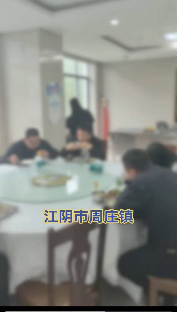 江苏一办事大厅工作人员未到下班时间就离岗吃饭<strong></p>
<p>币安交易流程</strong>？镇政府：在核实中