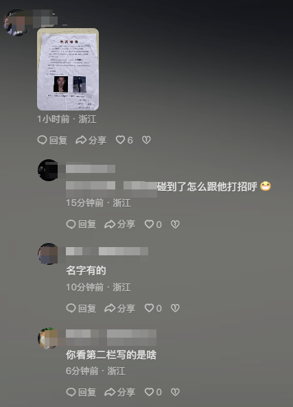 浙江诸暨重大刑案54岁徐一平在逃<strong></p>
<p>币安交易流程</strong>，警方悬赏3万追凶！村民：他杀妻并碎尸