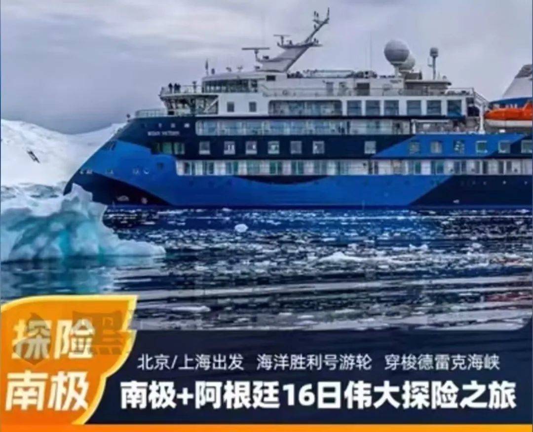 夫妻花19万去南极想睡一间房被拒<strong></p>
<p>安币资本</strong>，飞猪回应