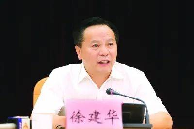 广东反腐<strong></p>
<p>安币资本</strong>！东莞市委原书记徐建华被查