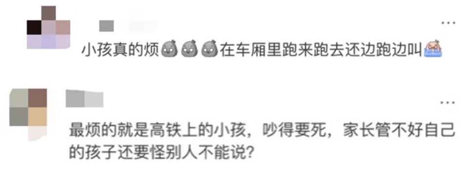 儿童哭闹＝熊孩子<strong></p>
<p>安币资本</strong>？专家呼吁警惕“厌童”情绪陷阱