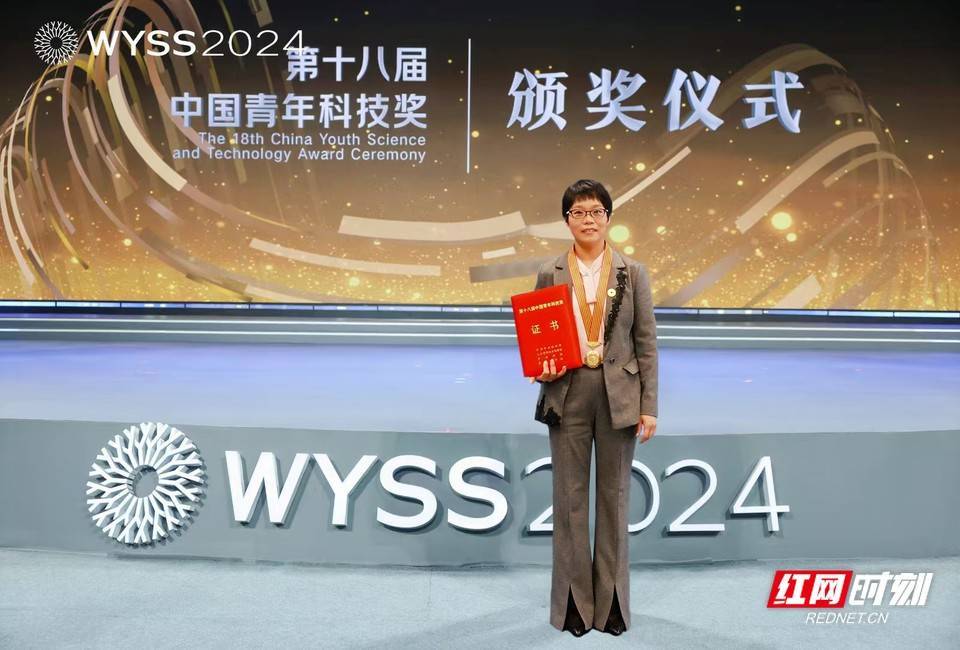 湖南省唯一<strong></p>
<p>狗狗币安卓钱包</strong>！长沙理工大学韩艳教授获第十八届中国青年科技奖