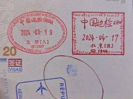 出境忘盖讫章<strong></p>
<p>狗狗币安卓钱包</strong>，自己在护照上画了一个，边检：不准出境