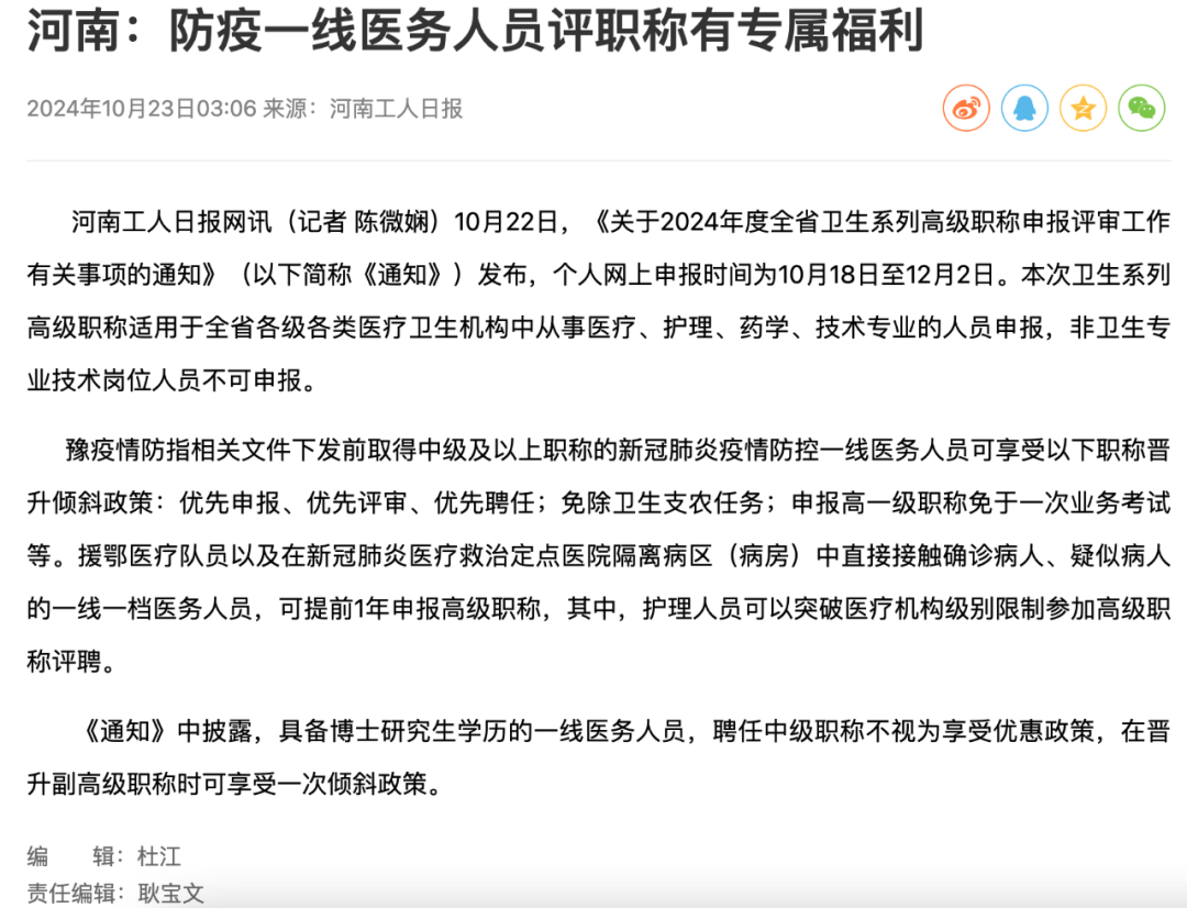 亚洲最大医院发生集体抗议事件<strong></p>
<p>狗狗币安卓钱包</strong>，疑因职称晋升问题