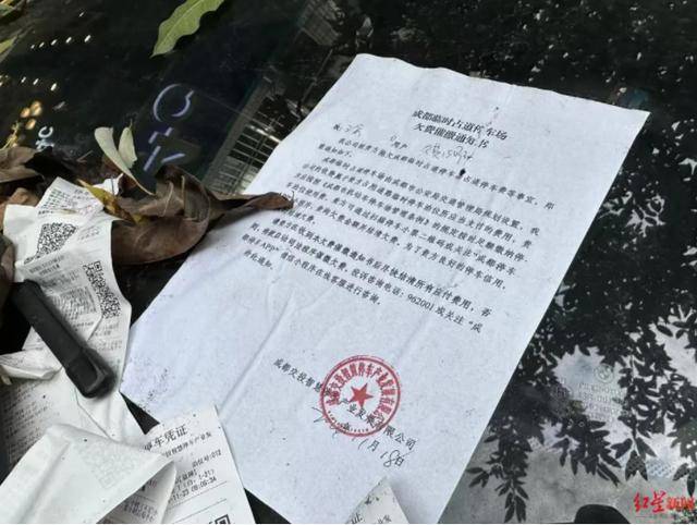 成都街边一辆百万宝马停了两个多月<strong></p>
<p>币安结算</strong>，欠费近2000元！市民：有几分蹊跷！车主：搞忘取车了