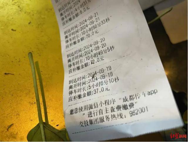 成都街边一辆百万宝马停了两个多月<strong></p>
<p>币安结算</strong>，欠费近2000元！市民：有几分蹊跷！车主：搞忘取车了