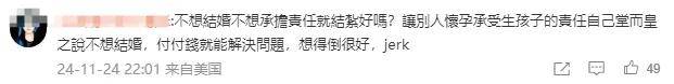 又发现新孩子了<strong></p>
<p>币安结算</strong>！这位50多岁大叔私生活这么混乱吗？
