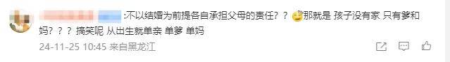 又发现新孩子了<strong></p>
<p>币安结算</strong>！这位50多岁大叔私生活这么混乱吗？