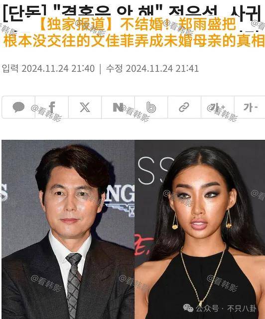 又发现新孩子了<strong></p>
<p>币安结算</strong>！这位50多岁大叔私生活这么混乱吗？