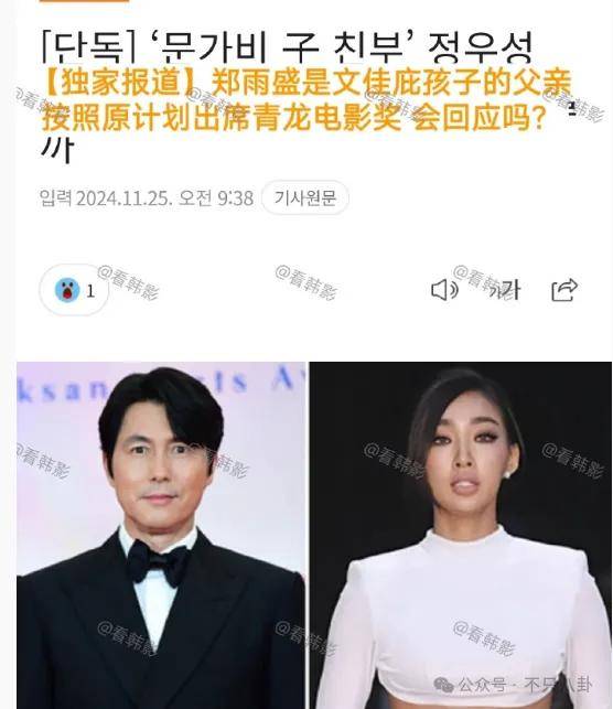 又发现新孩子了<strong></p>
<p>币安结算</strong>！这位50多岁大叔私生活这么混乱吗？