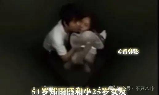 又发现新孩子了<strong></p>
<p>币安结算</strong>！这位50多岁大叔私生活这么混乱吗？