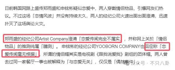 又发现新孩子了<strong></p>
<p>币安结算</strong>！这位50多岁大叔私生活这么混乱吗？