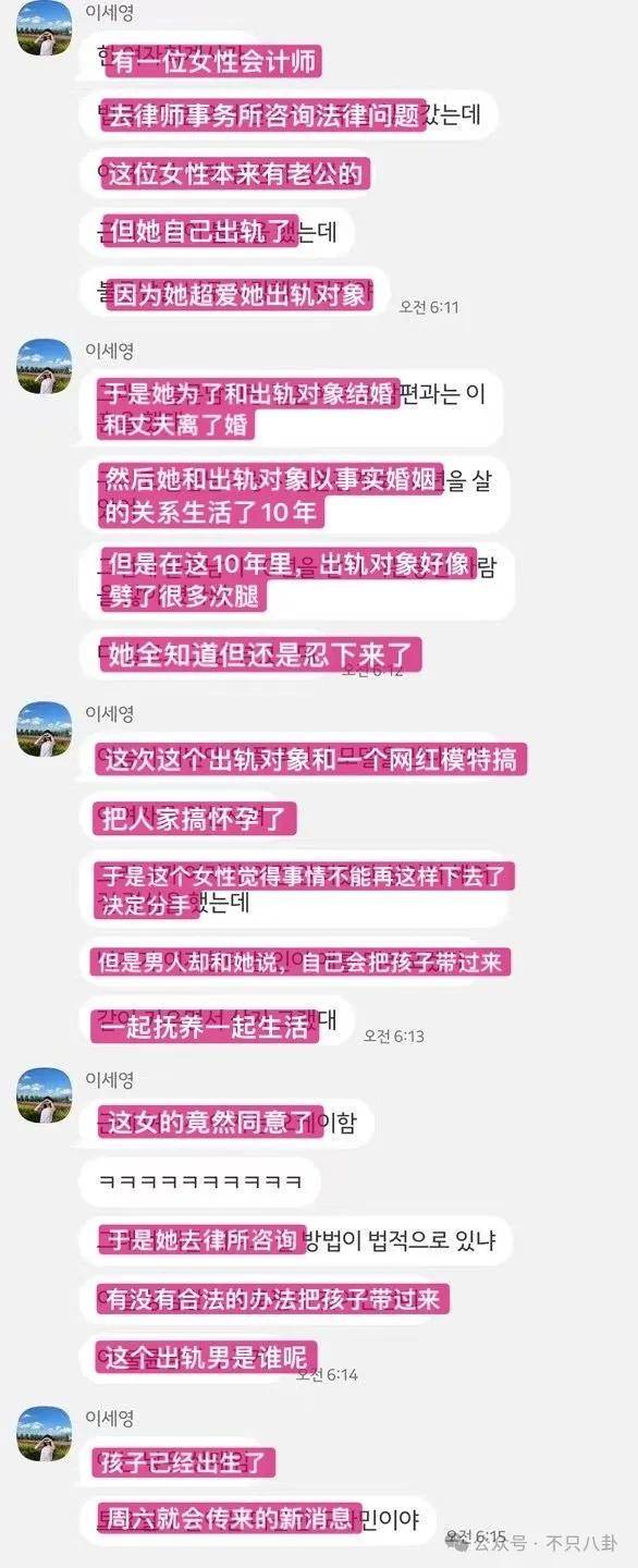 又发现新孩子了<strong></p>
<p>币安结算</strong>！这位50多岁大叔私生活这么混乱吗？
