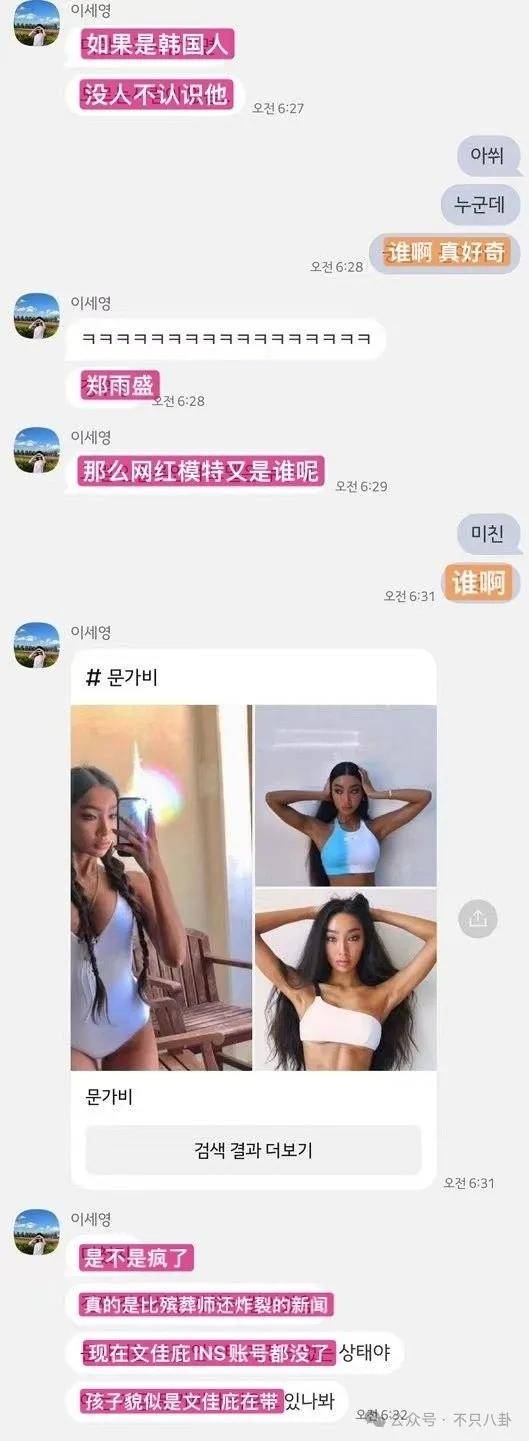 又发现新孩子了<strong></p>
<p>币安结算</strong>！这位50多岁大叔私生活这么混乱吗？