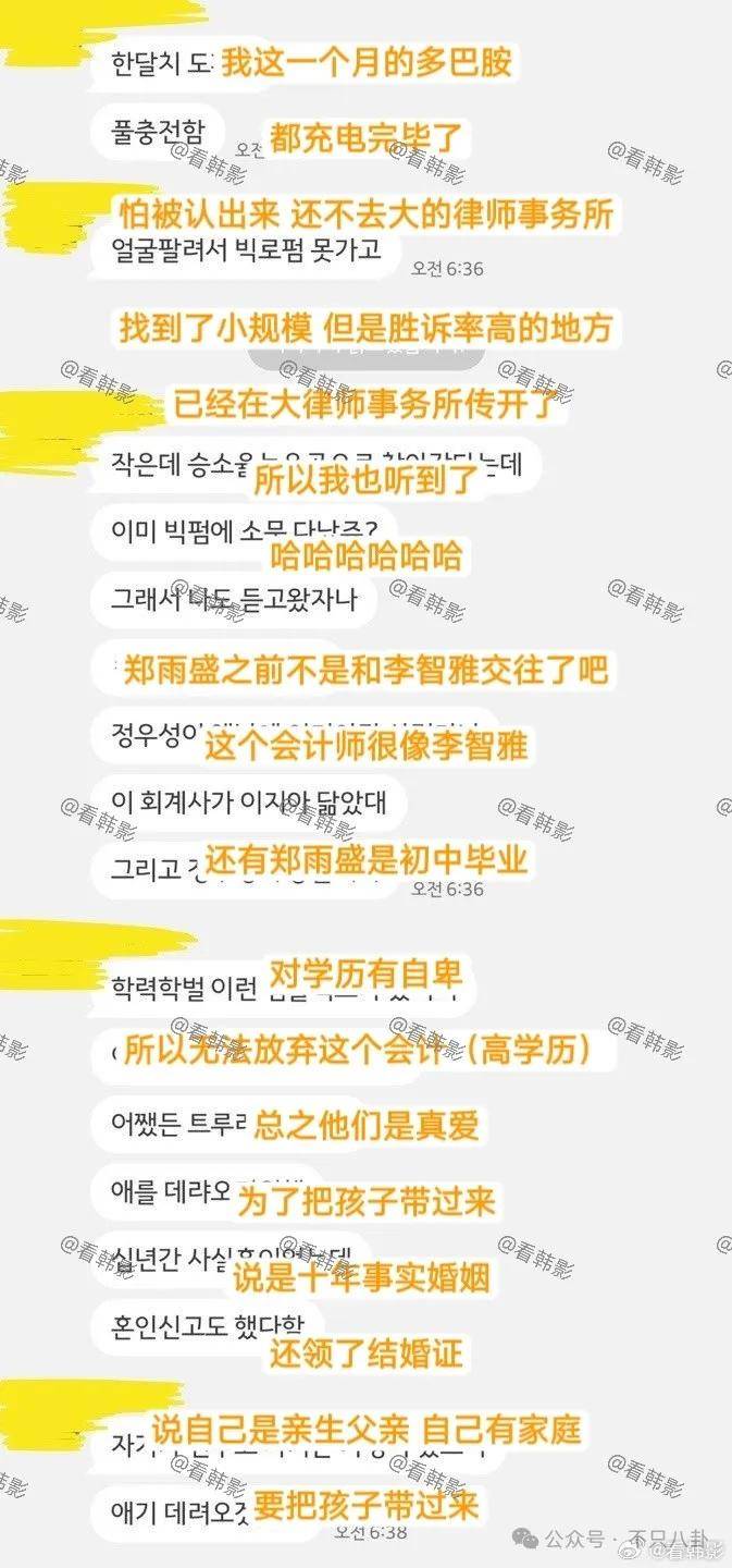 又发现新孩子了<strong></p>
<p>币安结算</strong>！这位50多岁大叔私生活这么混乱吗？