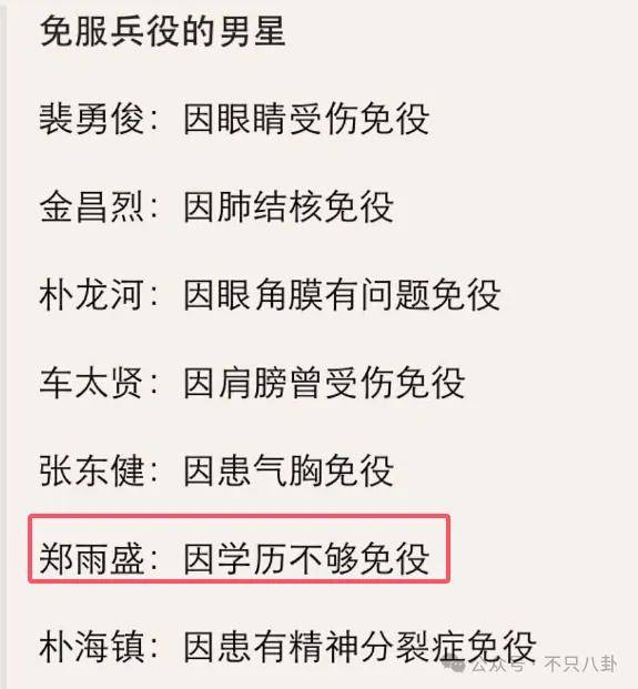 又发现新孩子了<strong></p>
<p>币安结算</strong>！这位50多岁大叔私生活这么混乱吗？
