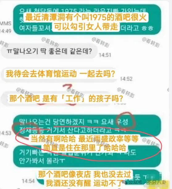 又发现新孩子了<strong></p>
<p>币安结算</strong>！这位50多岁大叔私生活这么混乱吗？