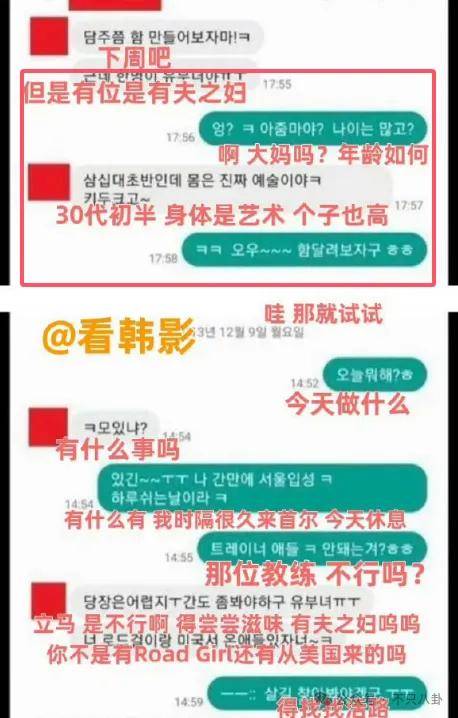 又发现新孩子了<strong></p>
<p>币安结算</strong>！这位50多岁大叔私生活这么混乱吗？