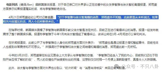 又发现新孩子了<strong></p>
<p>币安结算</strong>！这位50多岁大叔私生活这么混乱吗？