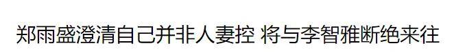 又发现新孩子了<strong></p>
<p>币安结算</strong>！这位50多岁大叔私生活这么混乱吗？