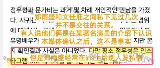 又发现新孩子了<strong></p>
<p>币安结算</strong>！这位50多岁大叔私生活这么混乱吗？