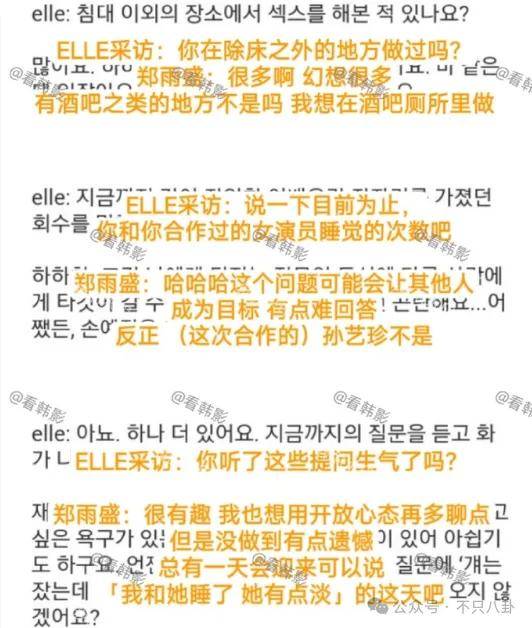 又发现新孩子了<strong></p>
<p>币安结算</strong>！这位50多岁大叔私生活这么混乱吗？