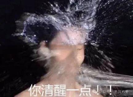 又发现新孩子了<strong></p>
<p>币安结算</strong>！这位50多岁大叔私生活这么混乱吗？