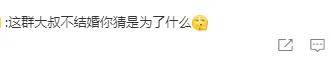又发现新孩子了<strong></p>
<p>币安结算</strong>！这位50多岁大叔私生活这么混乱吗？