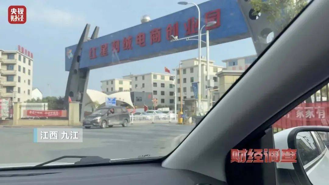 吊牌全造假！大量进入酒店、民宿！厂家自曝：成本不到40元<strong></p>
<p>币安结算</strong>，俩月售出6万件