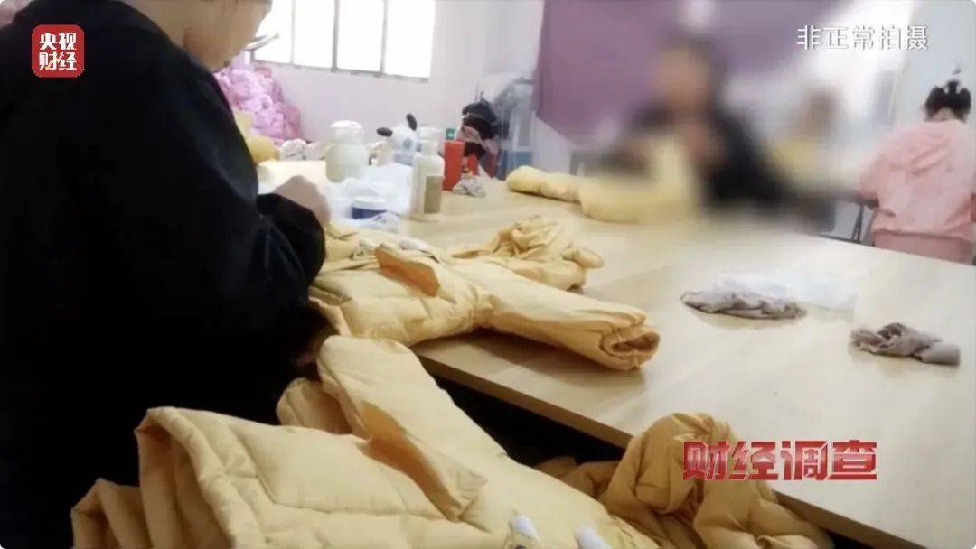 吊牌全造假！大量进入酒店、民宿！厂家自曝：成本不到40元<strong></p>
<p>币安结算</strong>，俩月售出6万件