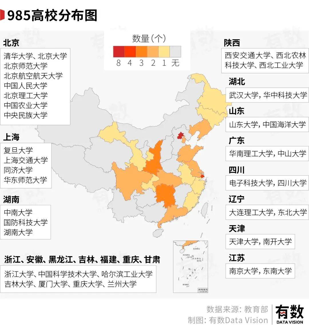倒计时！户口制度<strong></p>
<p>币安结算</strong>，要“消失”了？