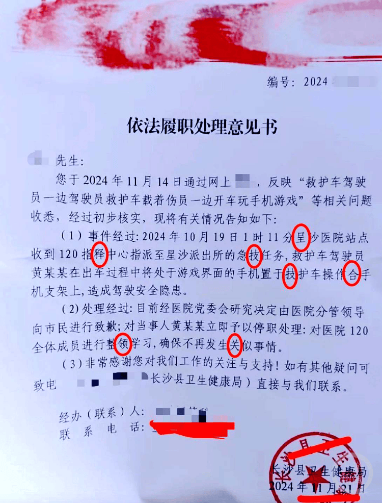 马上就评|官方文件200余字现7处错字<strong></p>
<p>币安结算</strong>，低级错误从何而来？