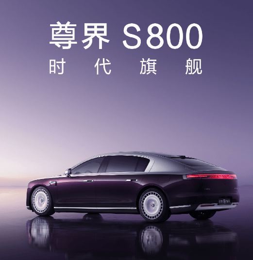 余承东：发布会刚结束有人给我转了6万元<strong></p>
<p>币安货币交易所</strong>，要订3台尊界S800