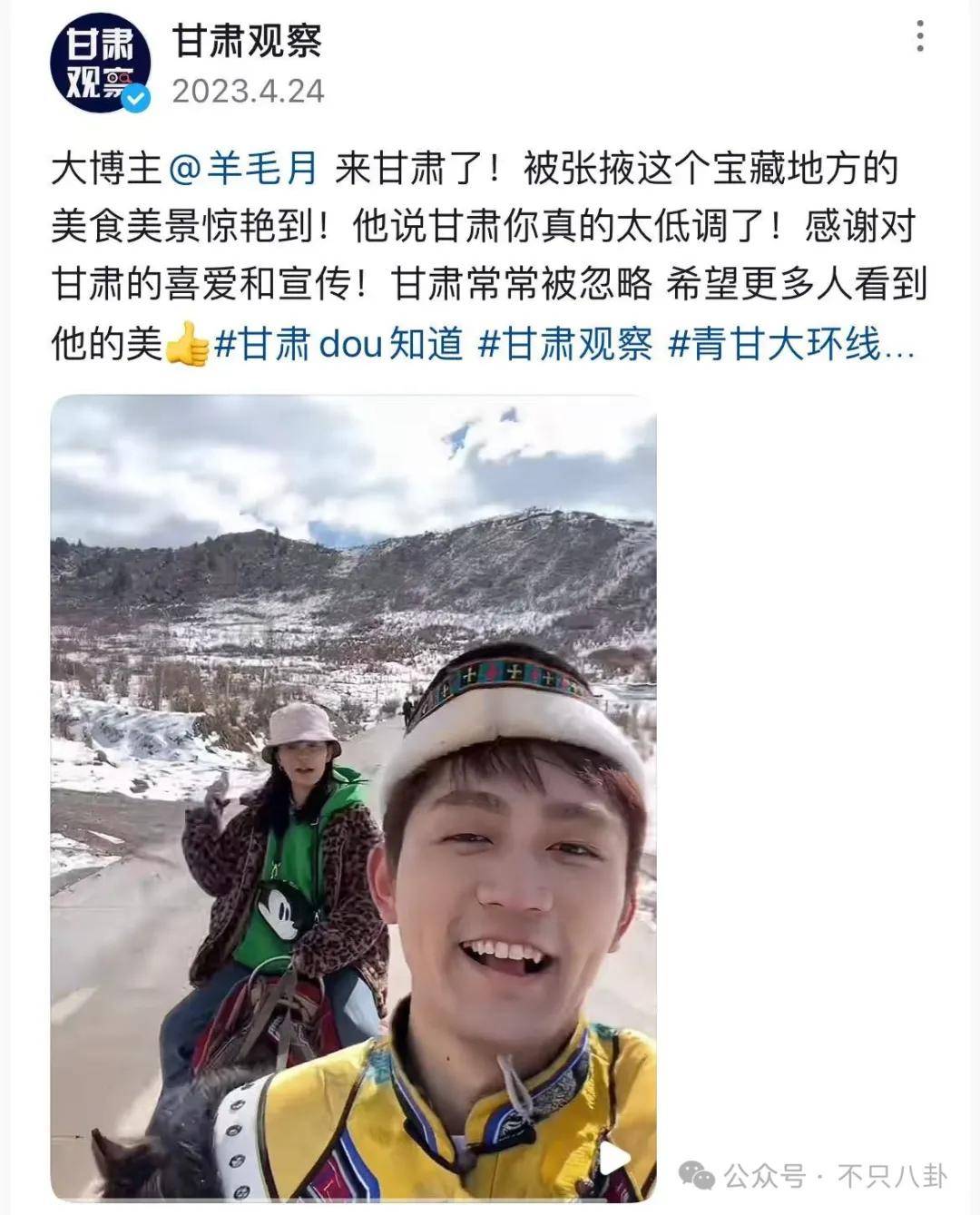 管有钱人叫少爷<strong></p>
<p>币安货币交易所</strong>，嘲普通人没工作，现在的网红这么low吗？