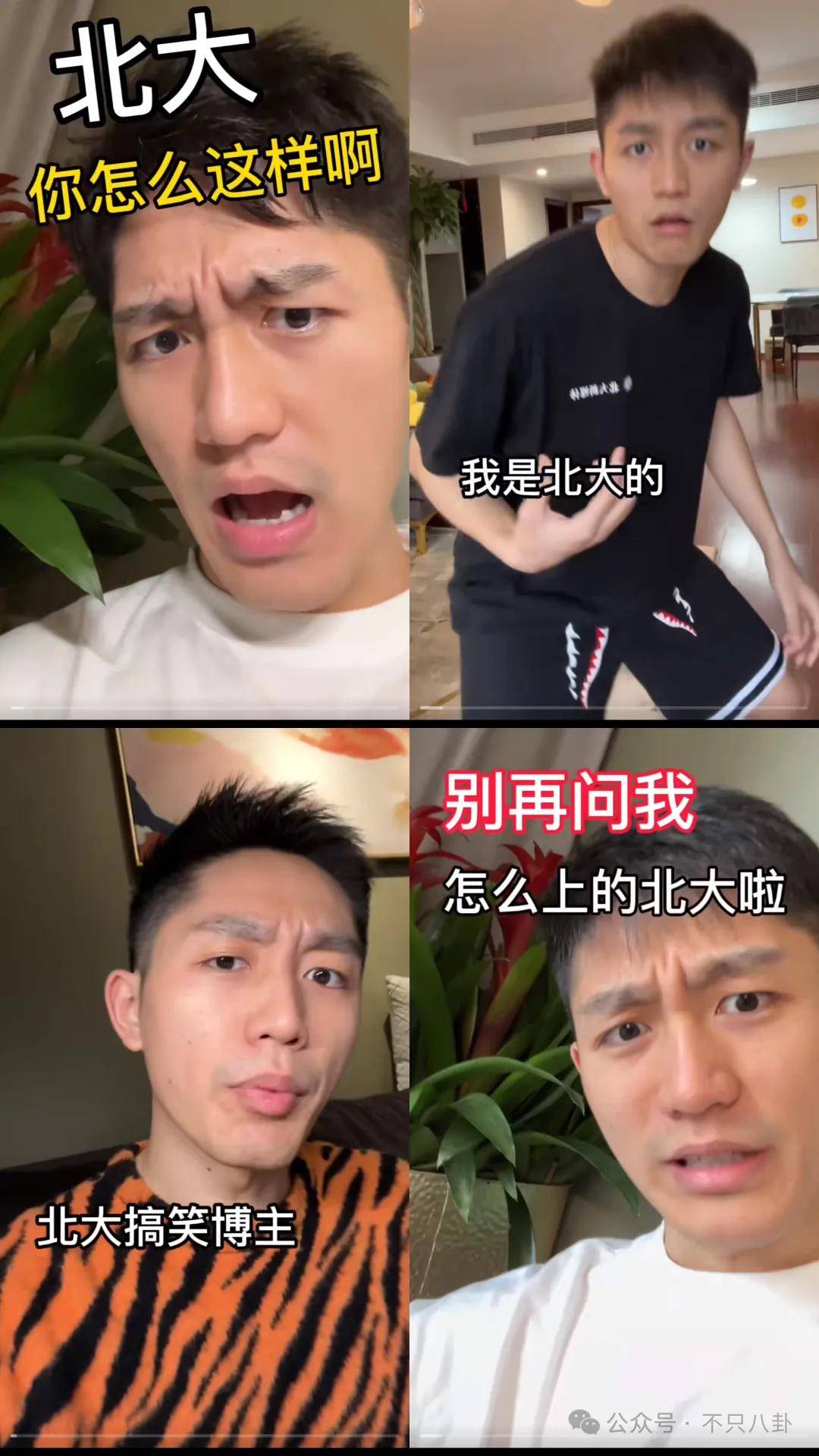 管有钱人叫少爷<strong></p>
<p>币安货币交易所</strong>，嘲普通人没工作，现在的网红这么low吗？