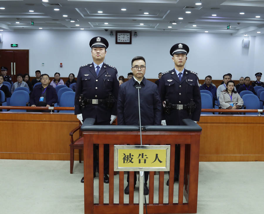 中央免职一个多月后被查<strong></p>
<p>币安货币交易所</strong>，63岁老虎被判死缓！