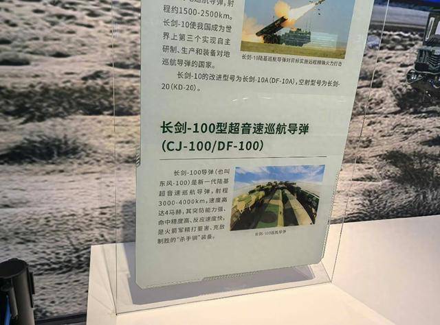 美军心动不已的东风-100<strong></p>
<p>币安货币交易所</strong>，中国为何暂停？更强杀手锏接踵而来